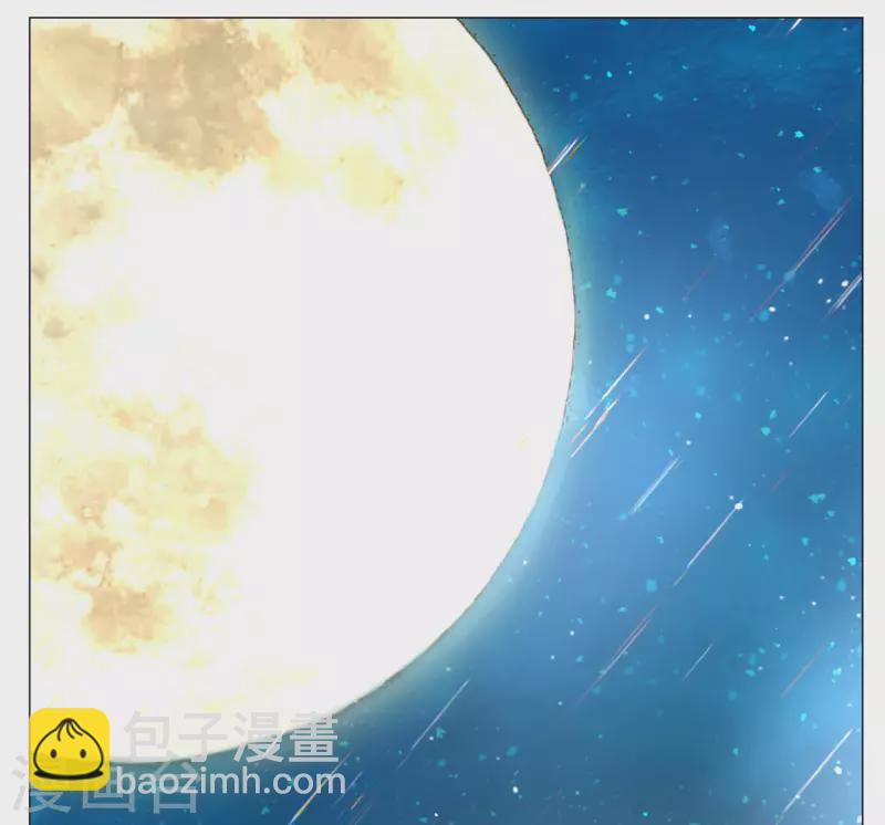 第259话 月下诉情115