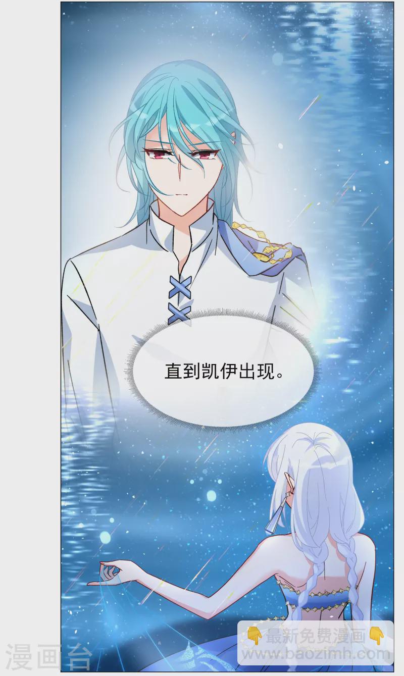 第259话 月下诉情117