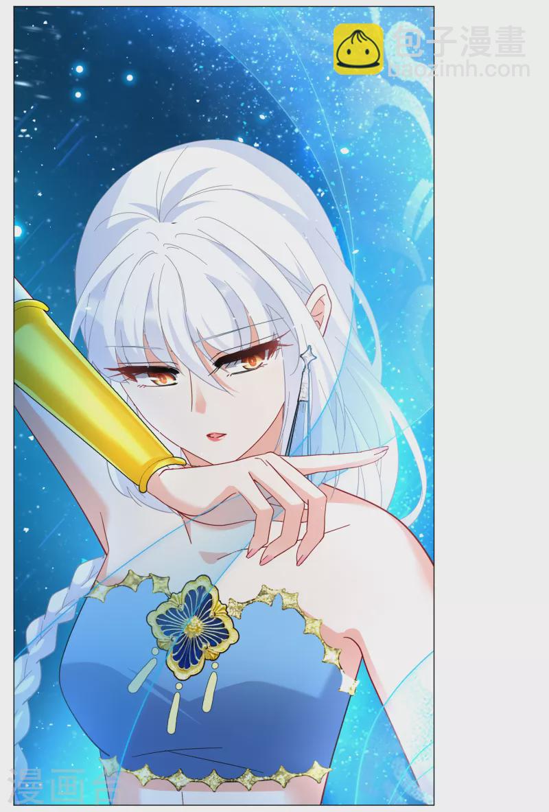 第259话 月下诉情120