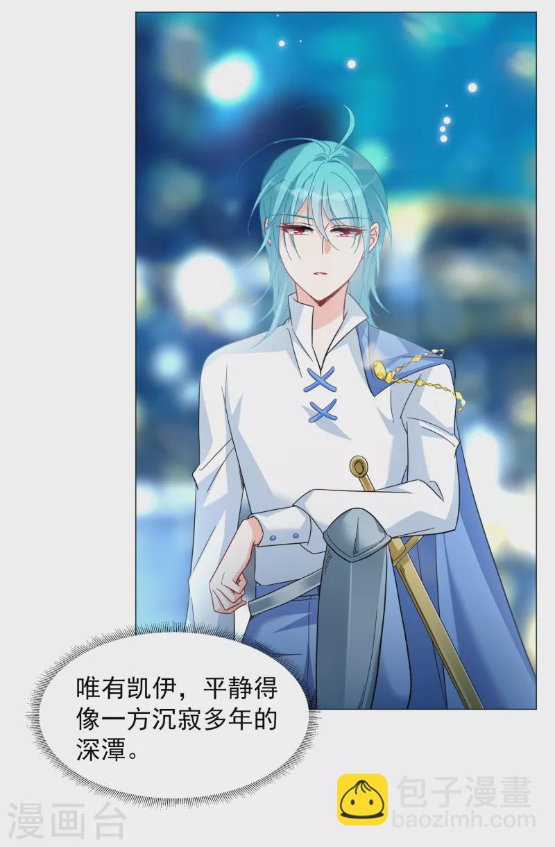第259话 月下诉情124