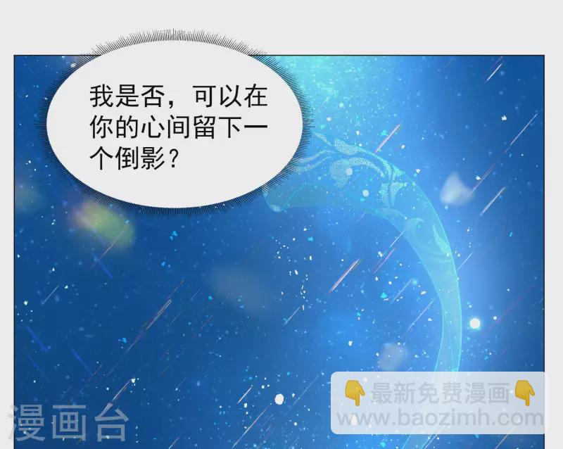 第259话 月下诉情127