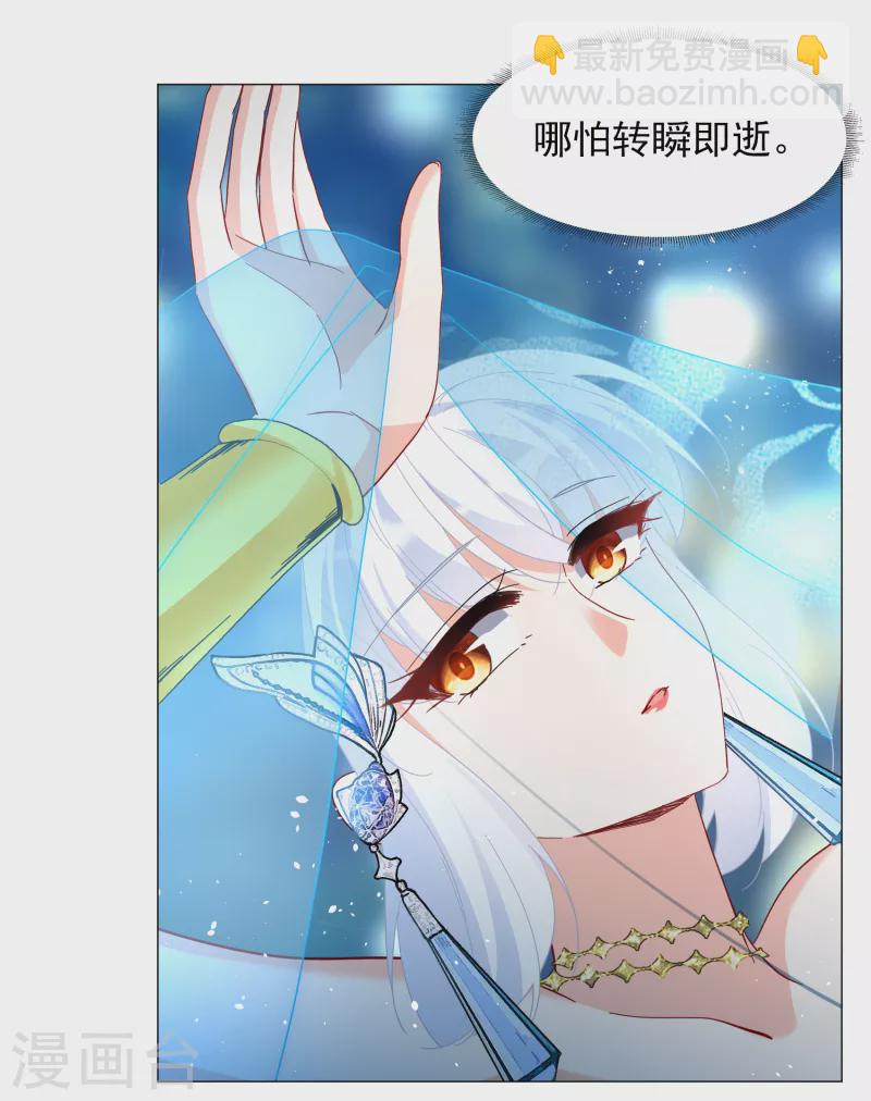 第259话 月下诉情129