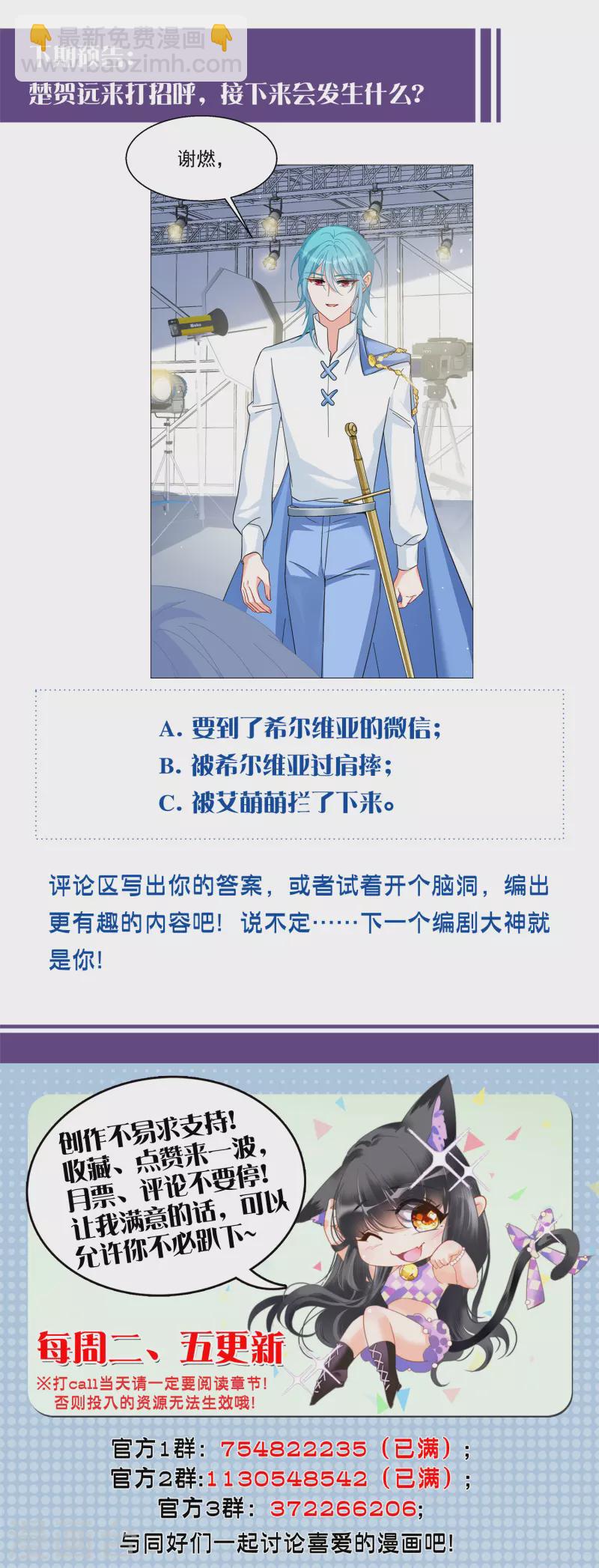 第259话 月下诉情131