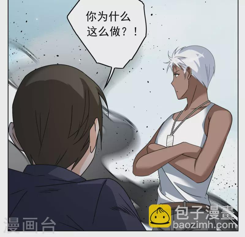 第274话 逃生游戏211