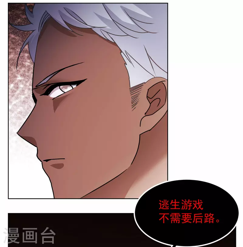 第274话 逃生游戏212