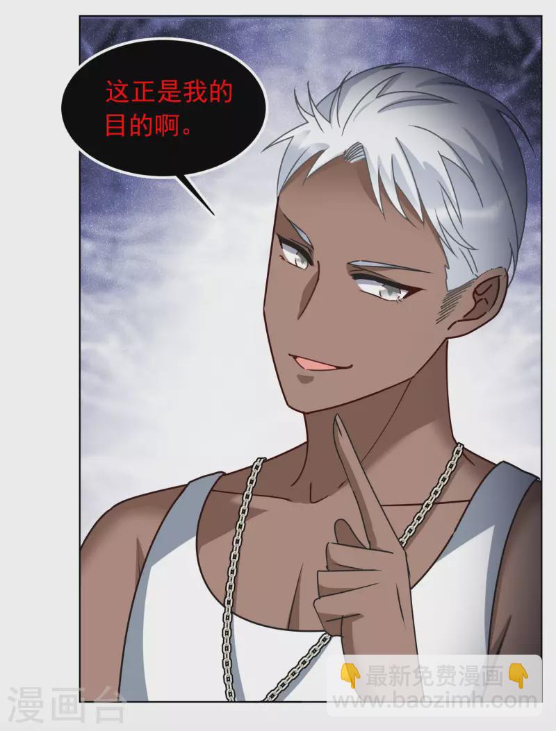 第274话 逃生游戏215