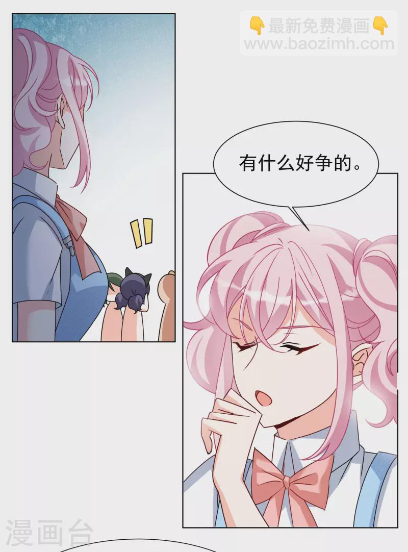 第274话 逃生游戏22