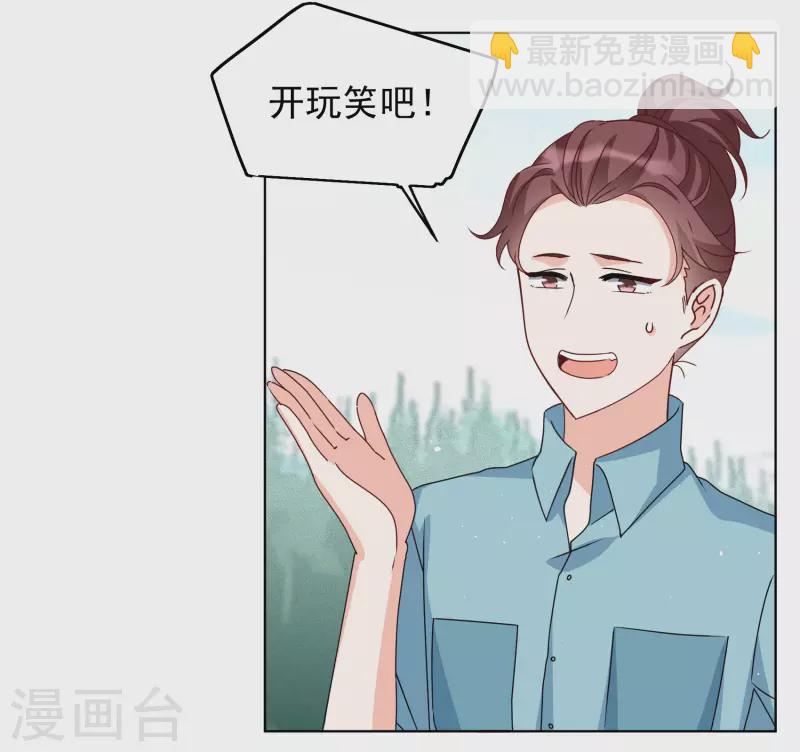 第274话 逃生游戏226