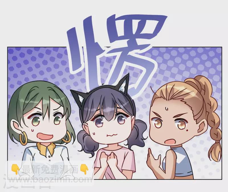 第274话 逃生游戏24