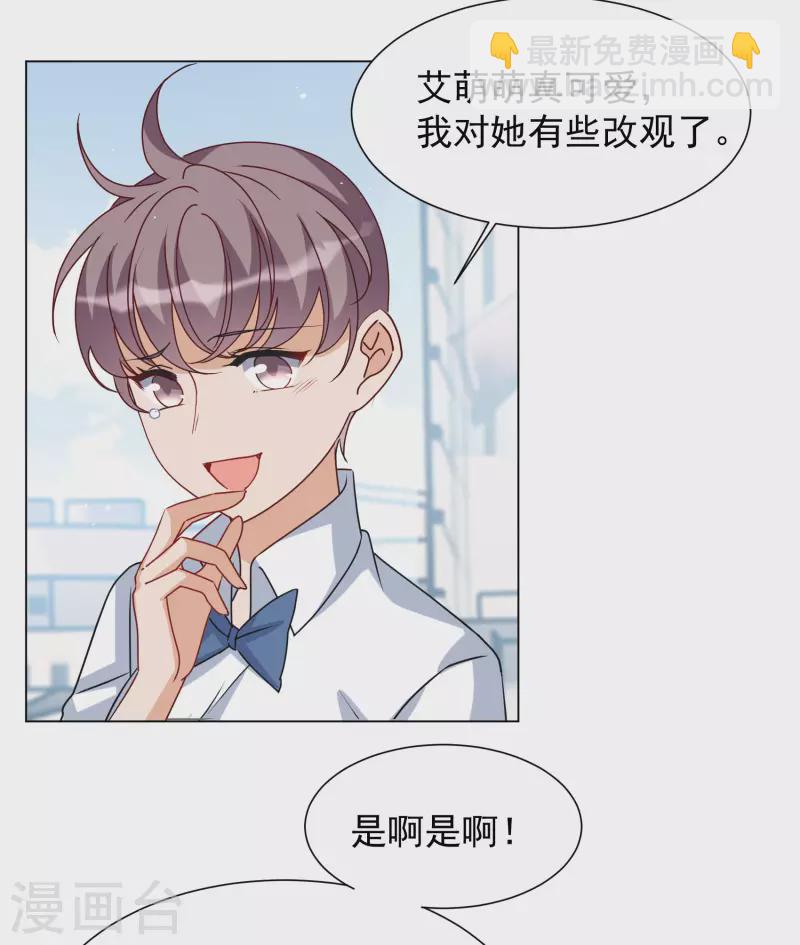 第274话 逃生游戏26
