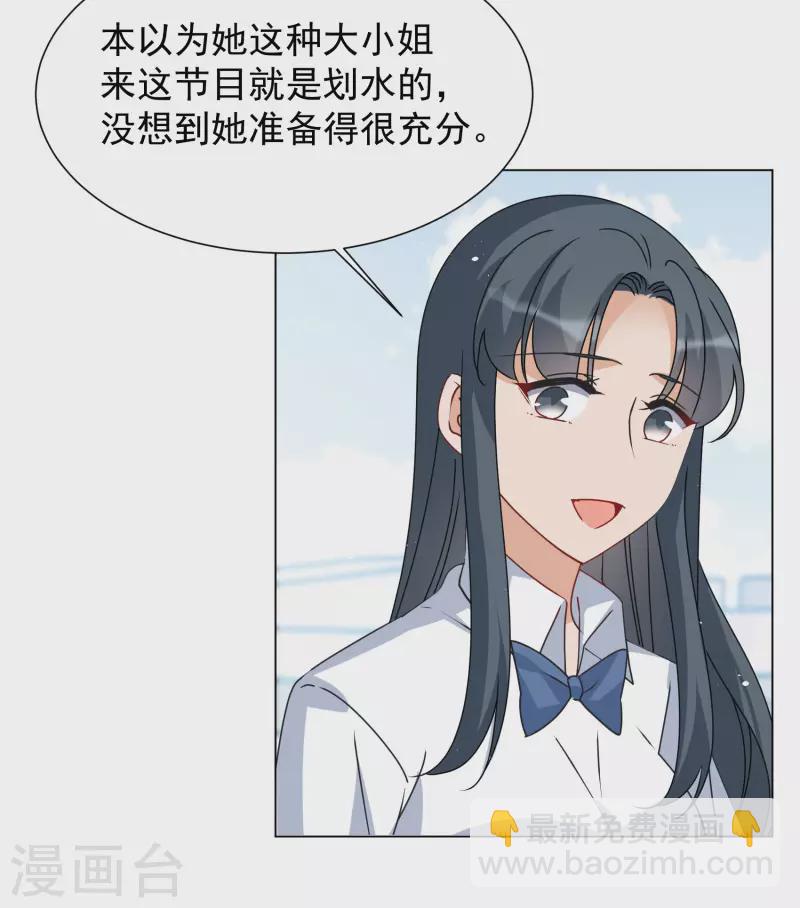 第274话 逃生游戏27