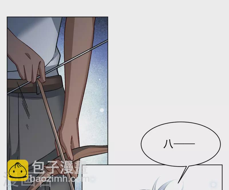 第275话 逃生游戏310