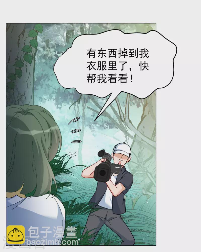 第289话 我来了222