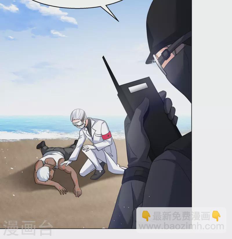 第298话 劫后余生210