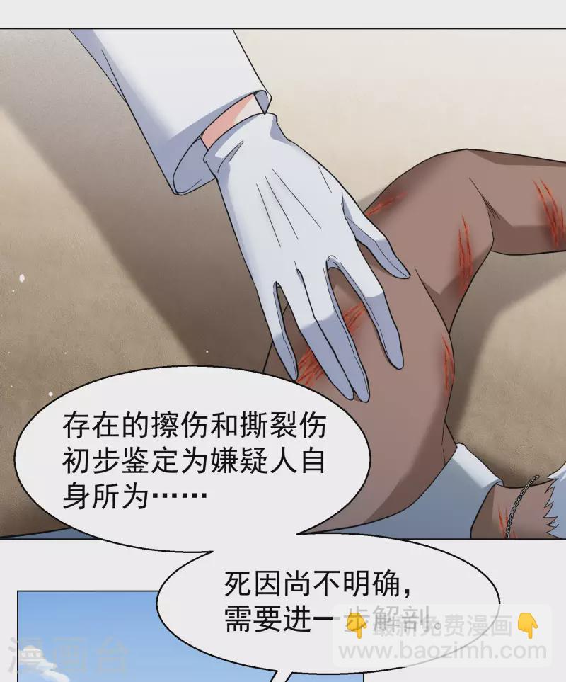 第298话 劫后余生212