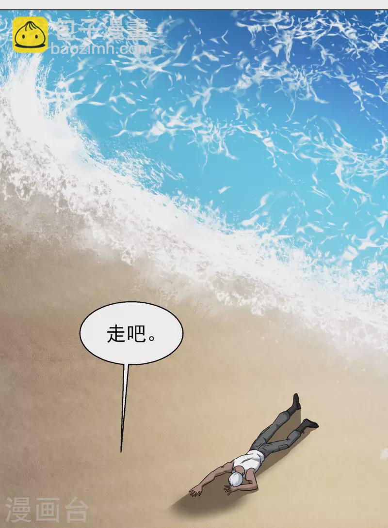 第298话 劫后余生22