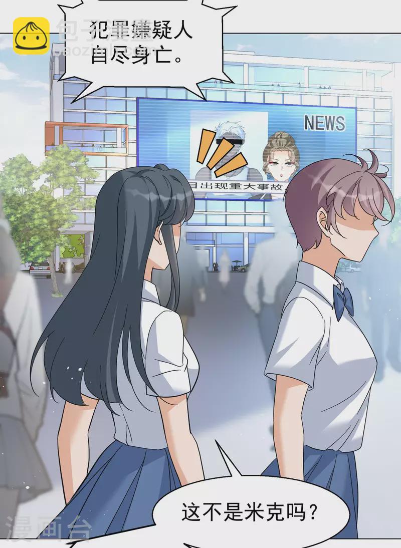 第298话 劫后余生220