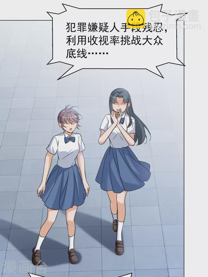 第298话 劫后余生223