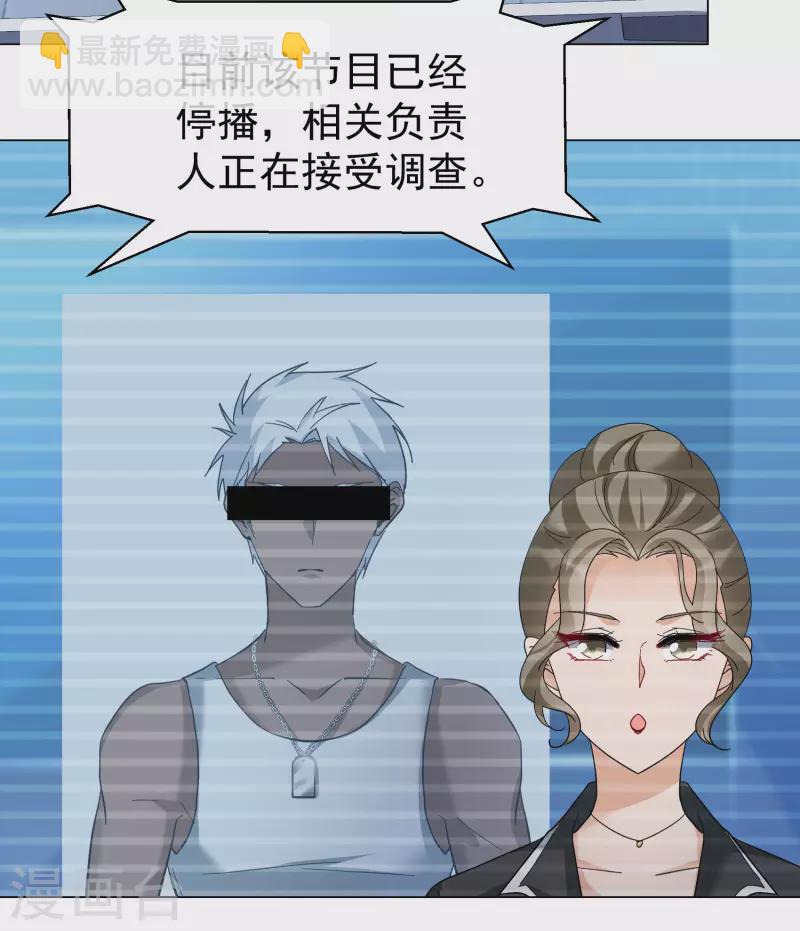 第298话 劫后余生224
