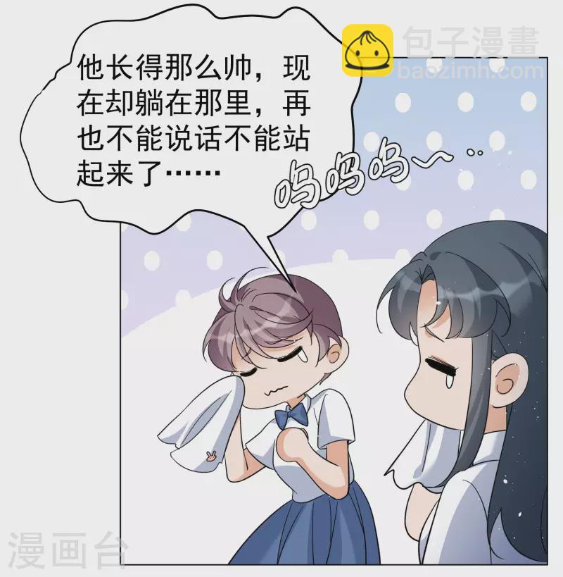第298话 劫后余生226