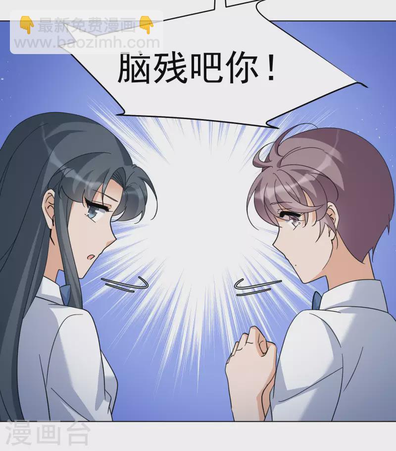 第298话 劫后余生229