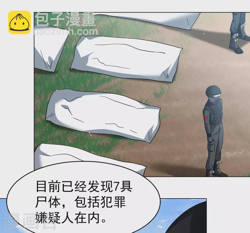 第298话 劫后余生29