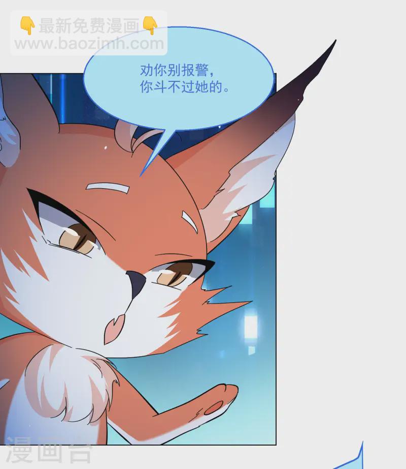 第313话 你不是谢燃！211