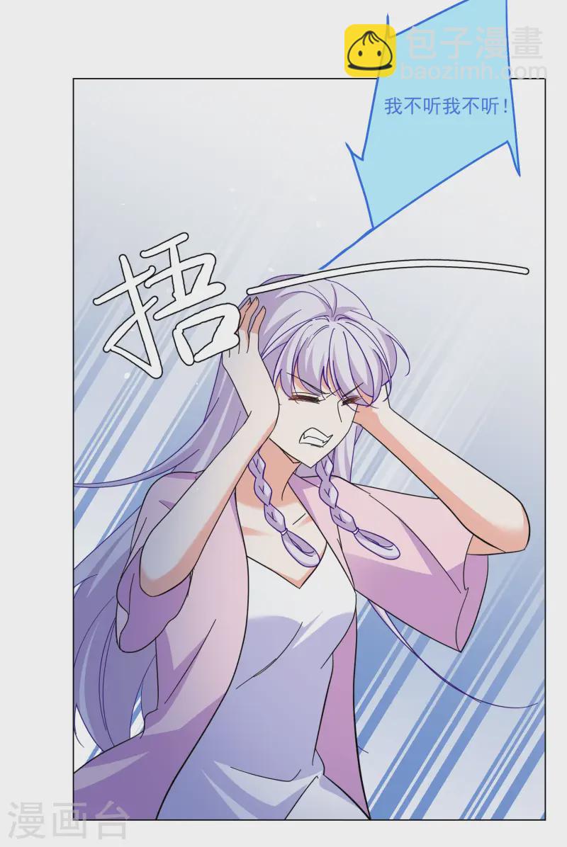 第313话 你不是谢燃！212