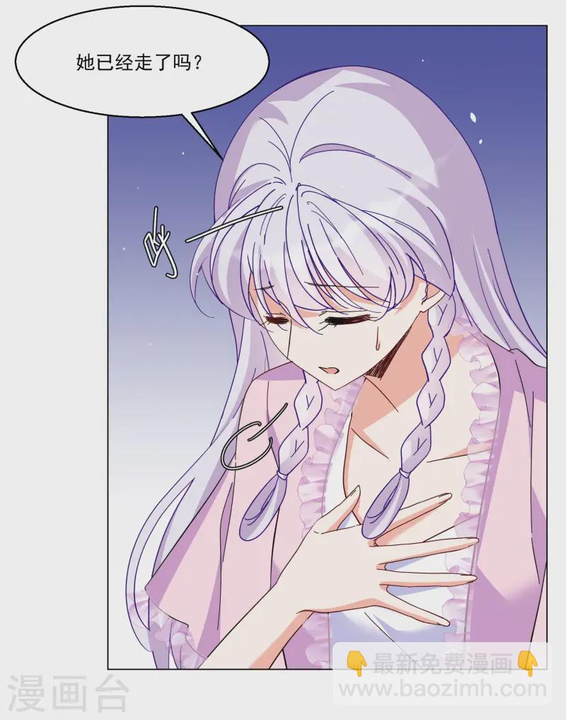 第313话 你不是谢燃！24