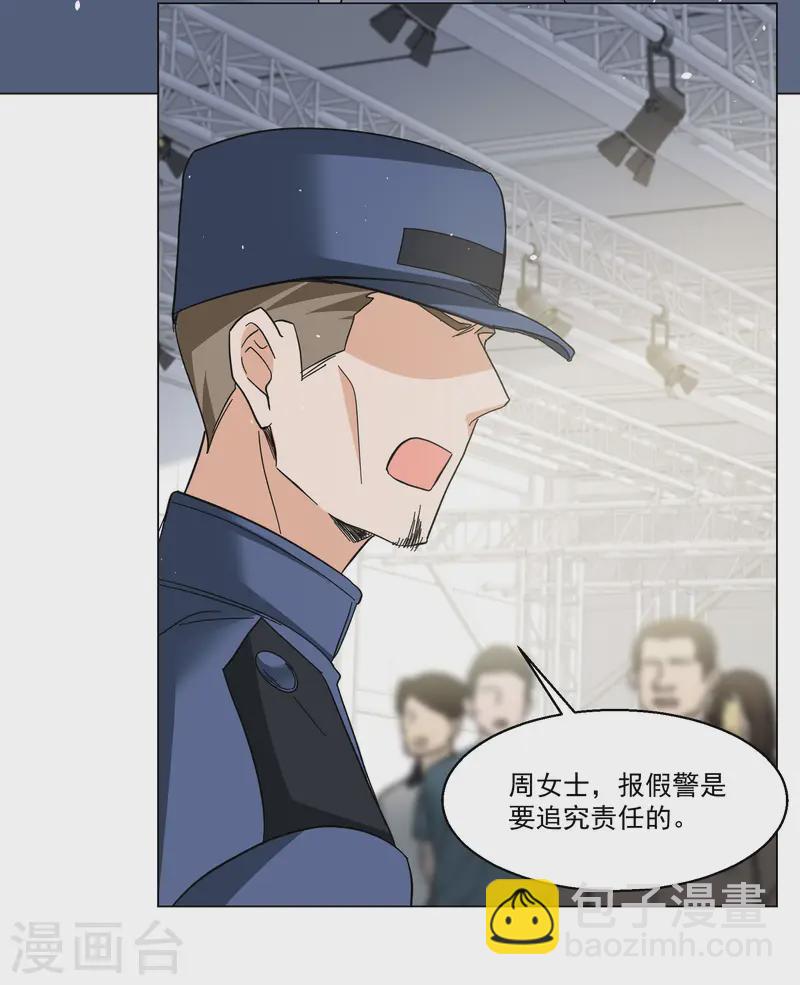 第314话 你不是谢燃！314