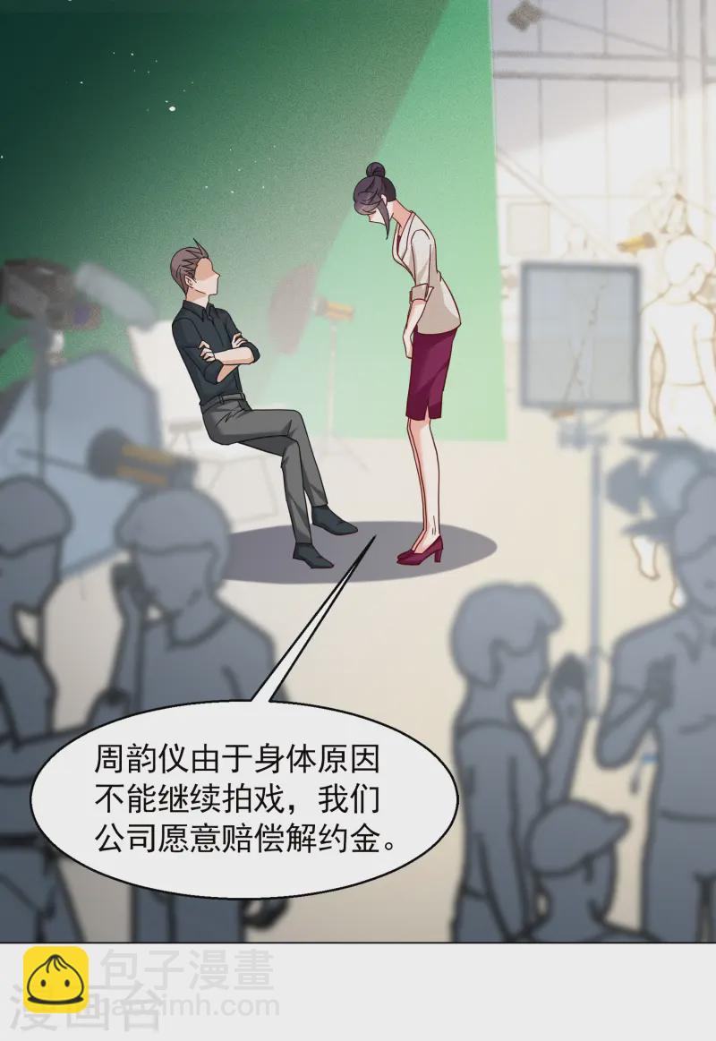 第319话 身败名裂122