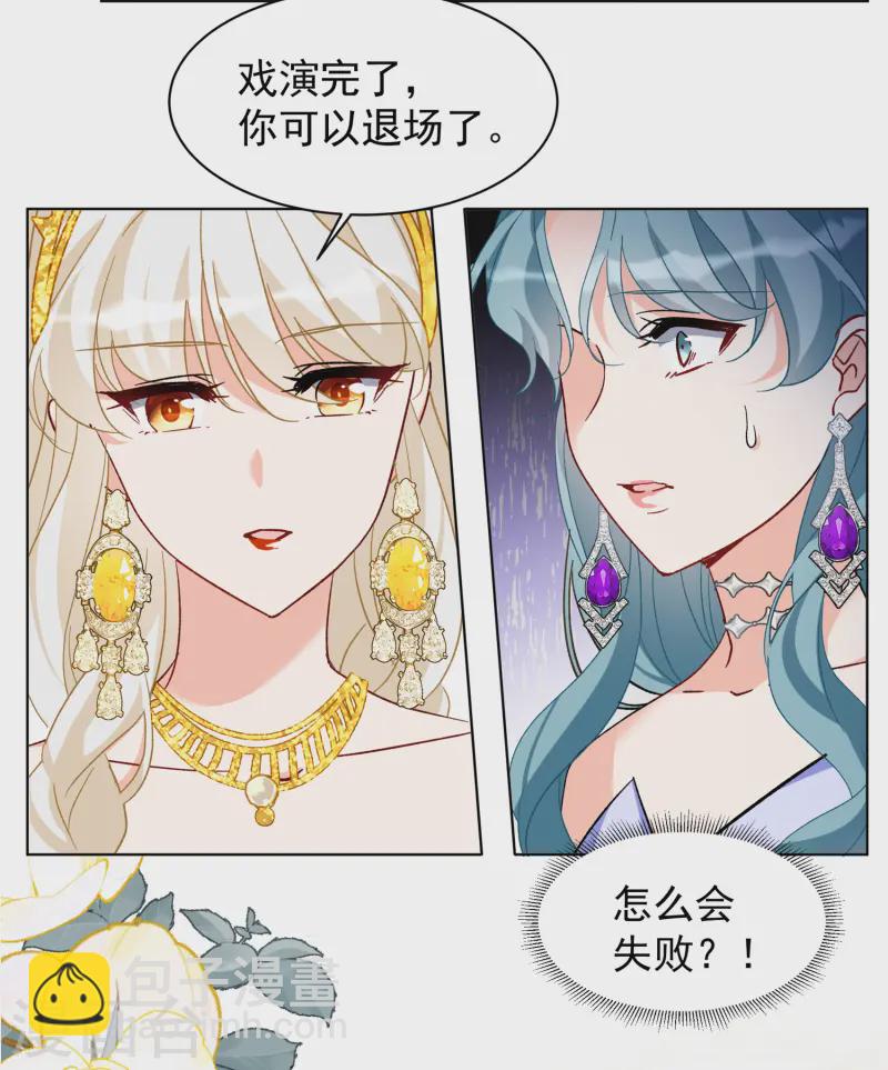 第322话 “新人”到来124