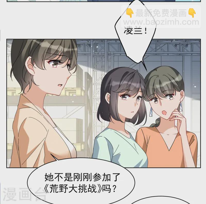 第322话 “新人”到来14