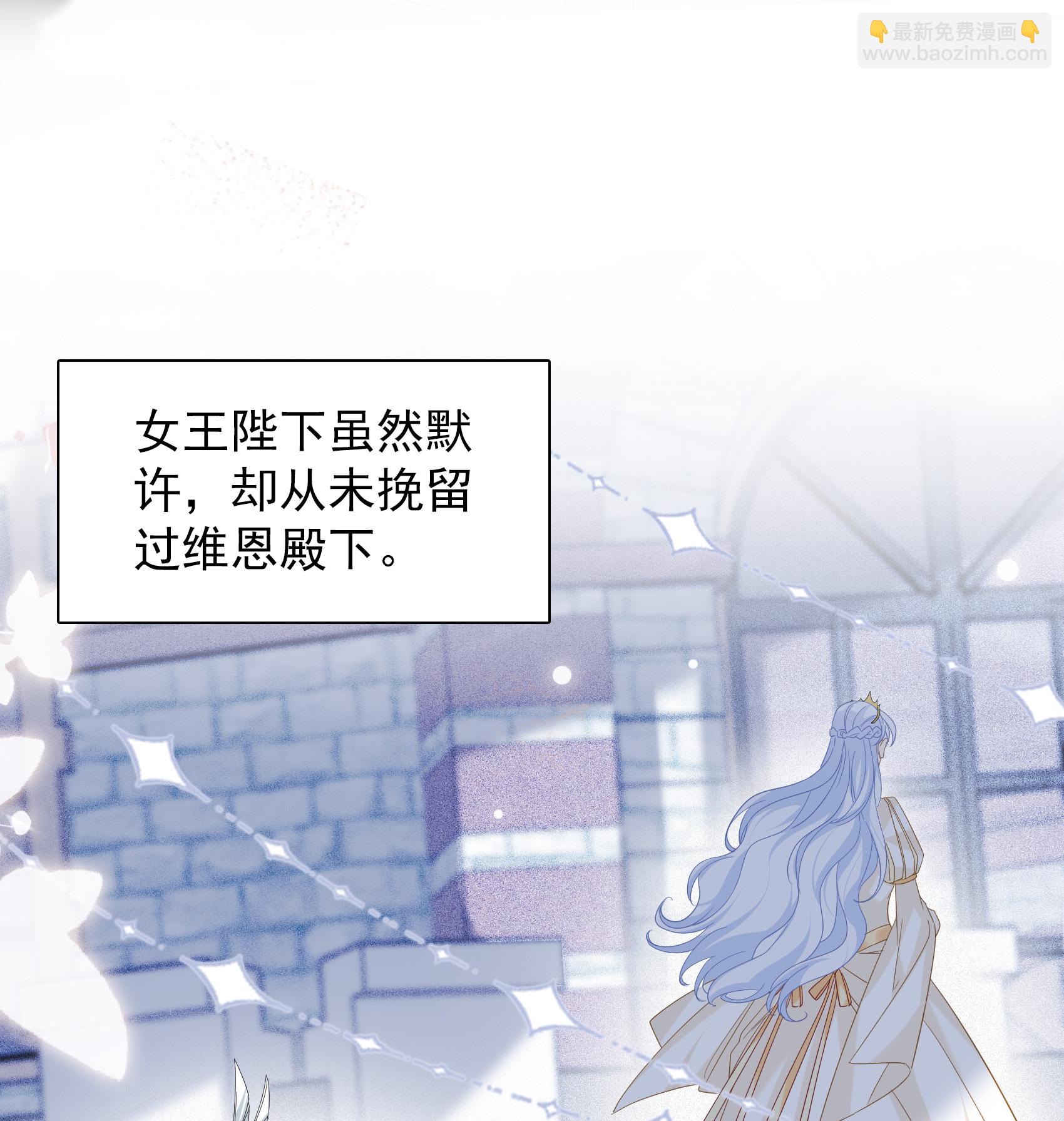 特别番外6-4 管家的烦恼20