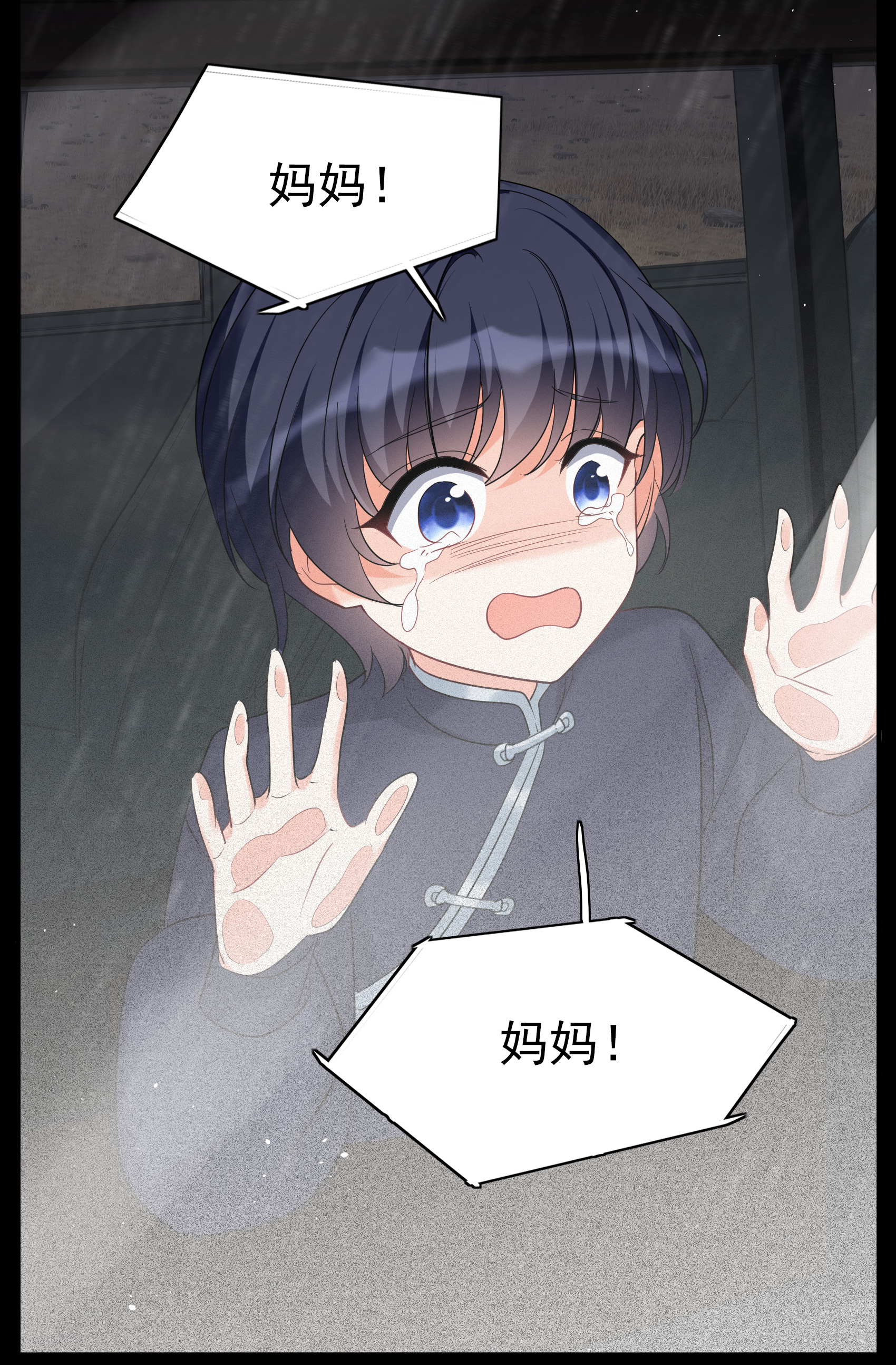第337话 《流觞》上映235
