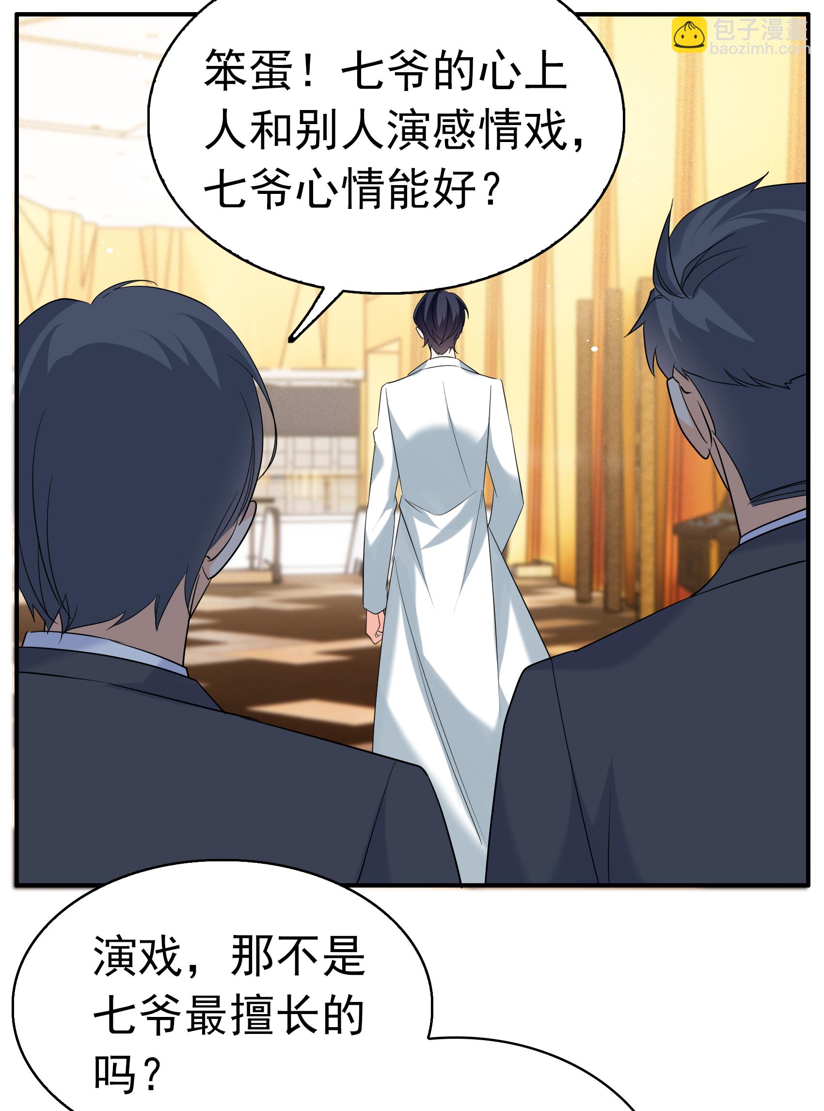 第337话 《流觞》上映243
