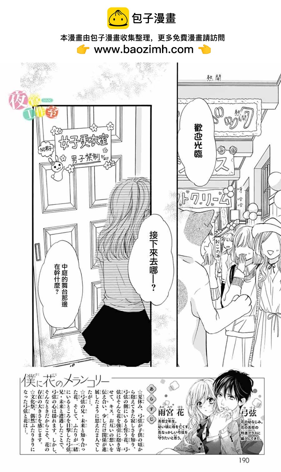 第26话1