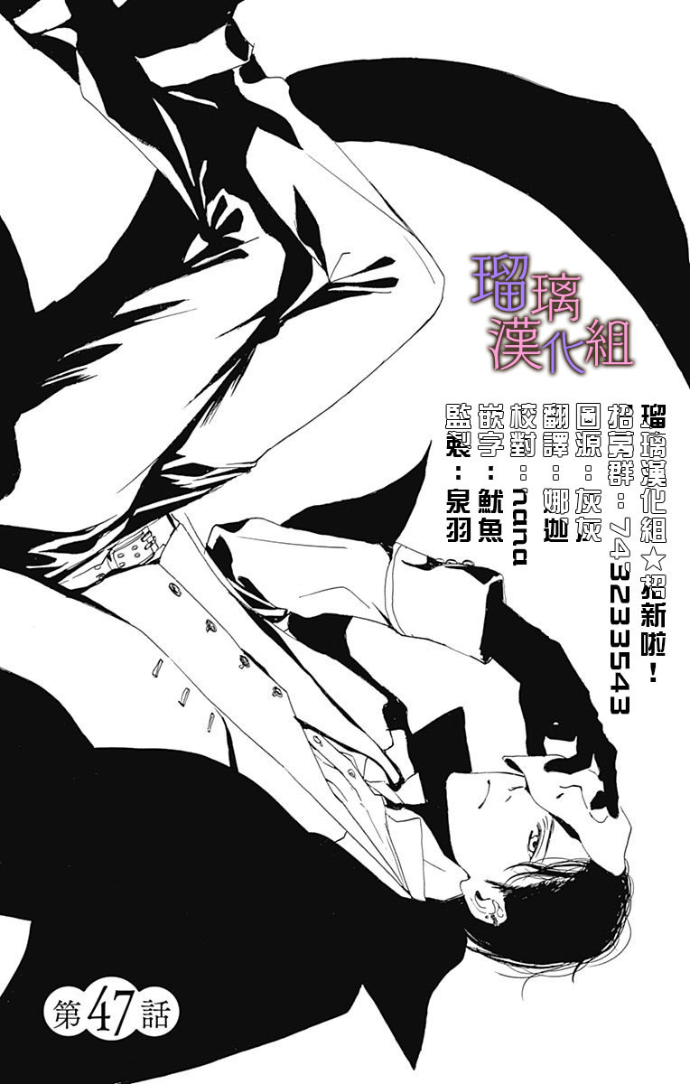 第47话0