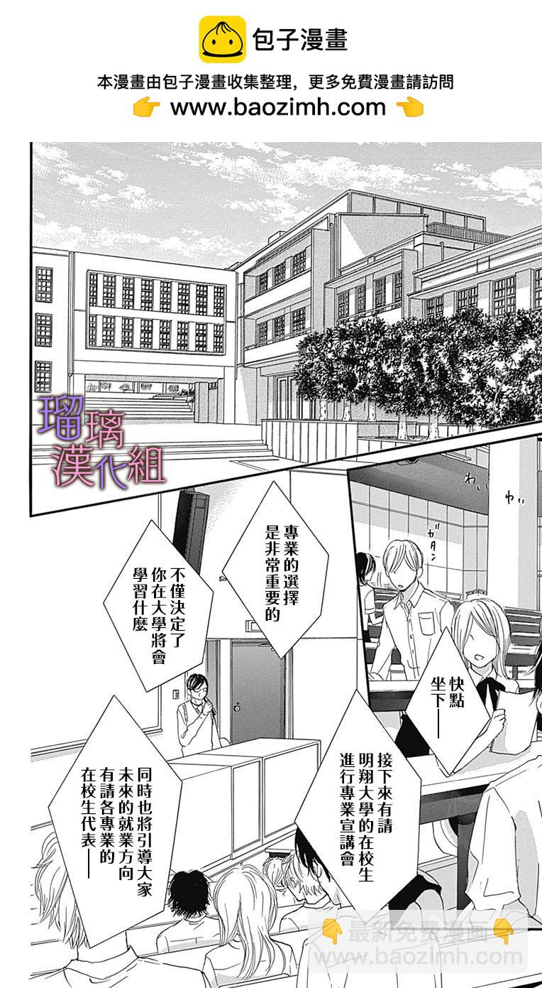 第47话1
