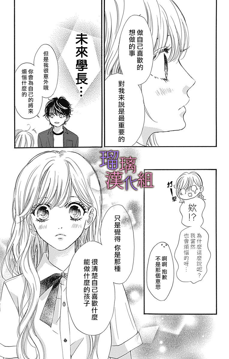 第47话12
