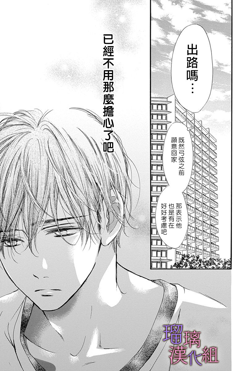 第47话14