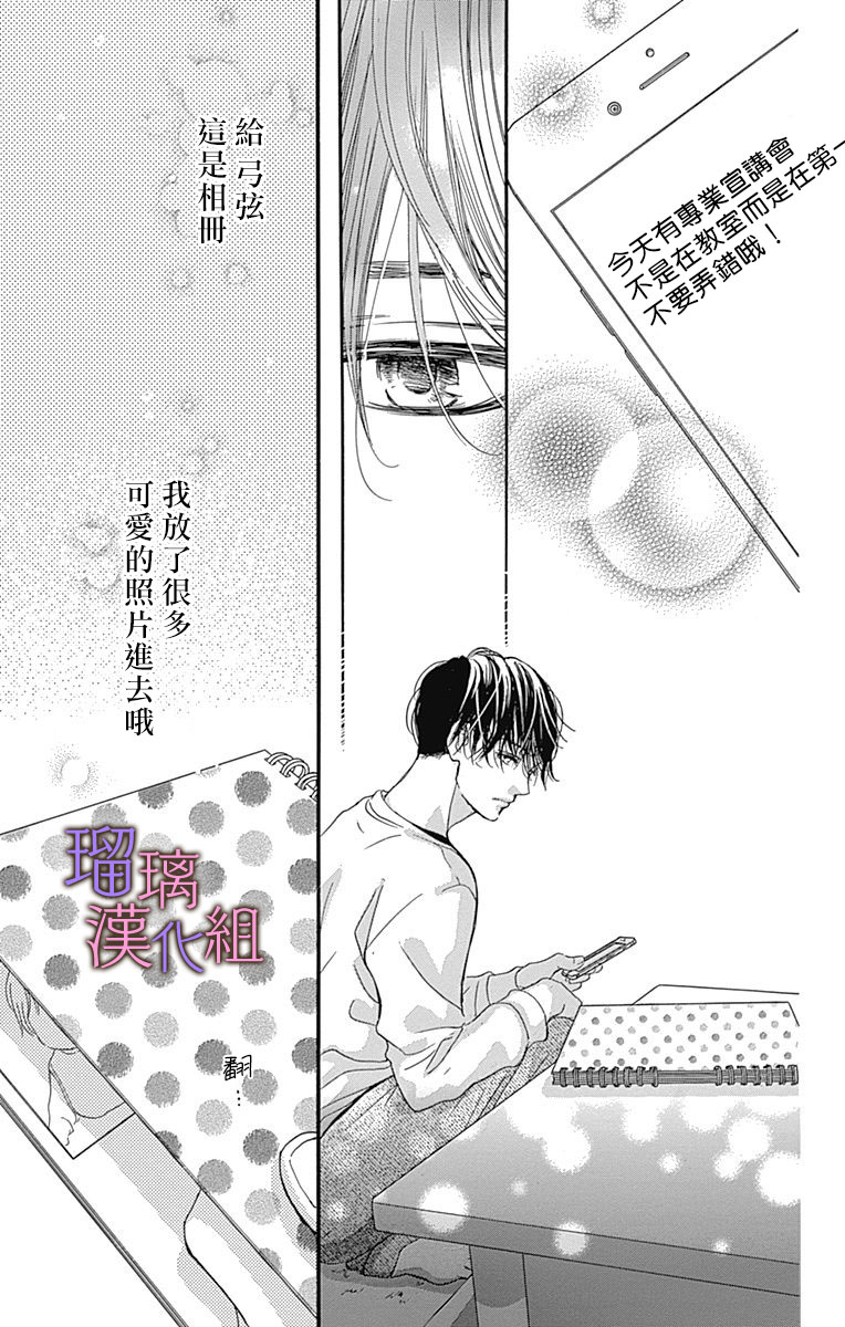 第47话16