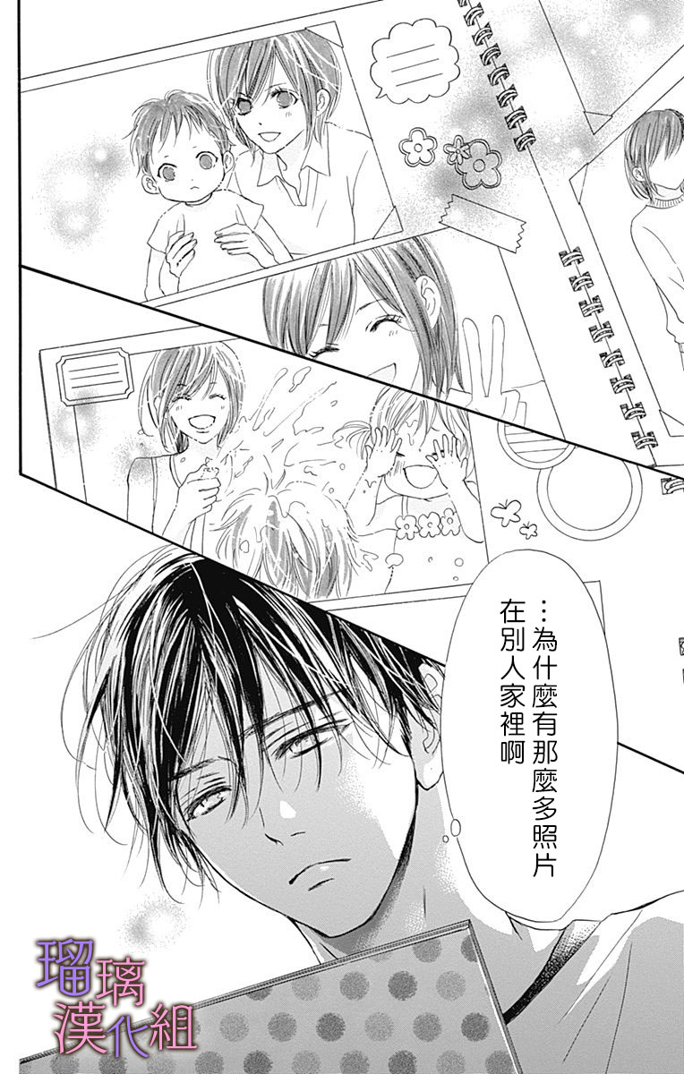 第47话17