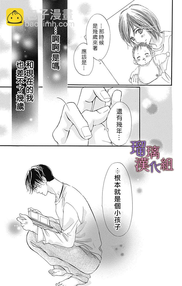 第47话18