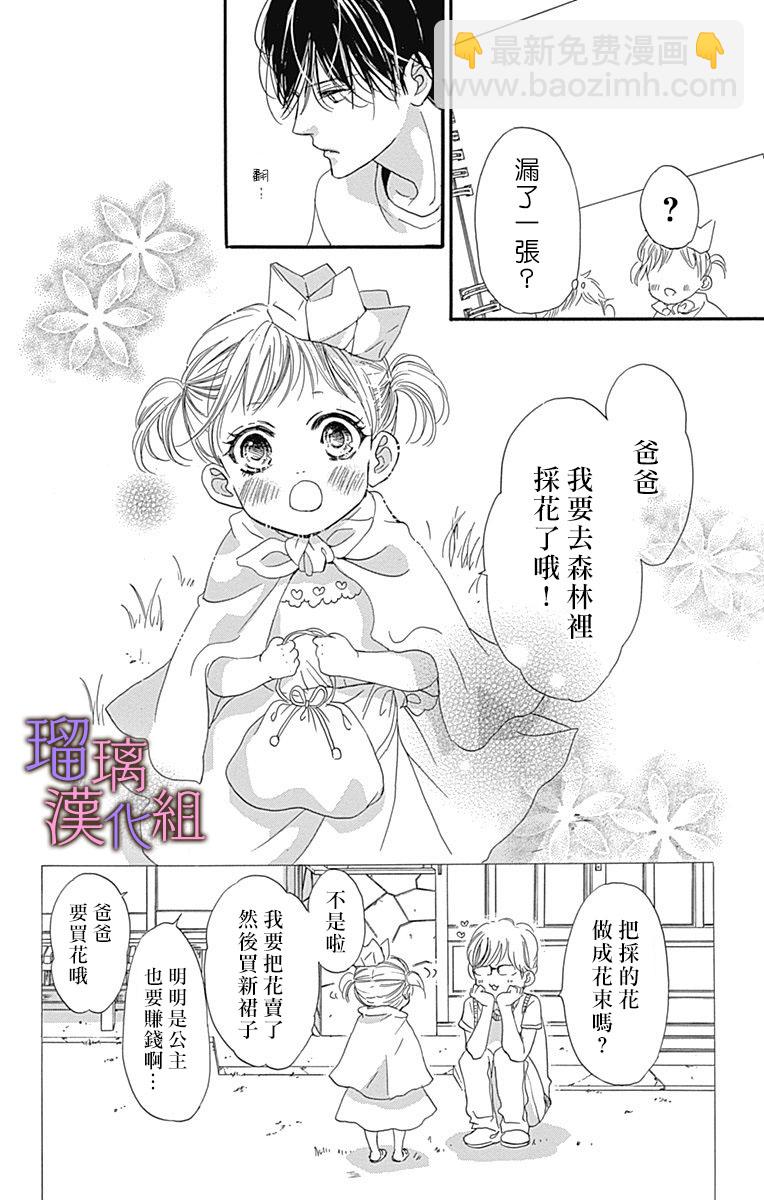 第47话19