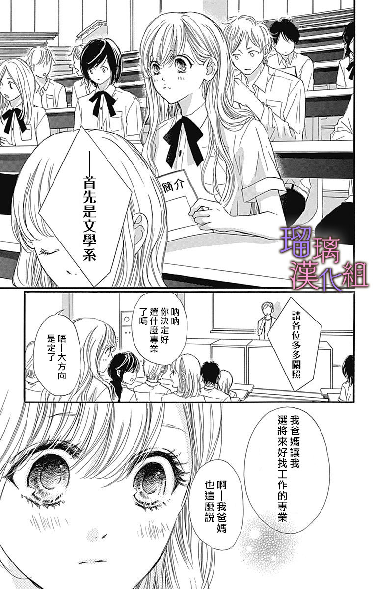 第47话2