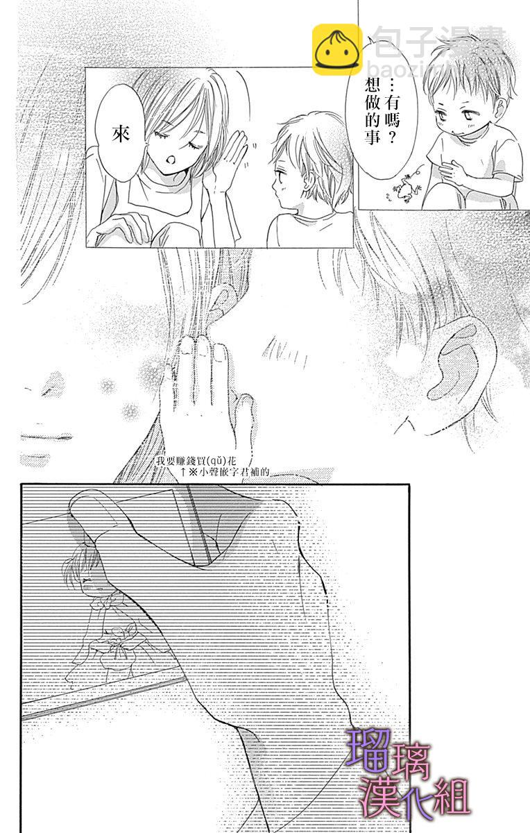 第47话21