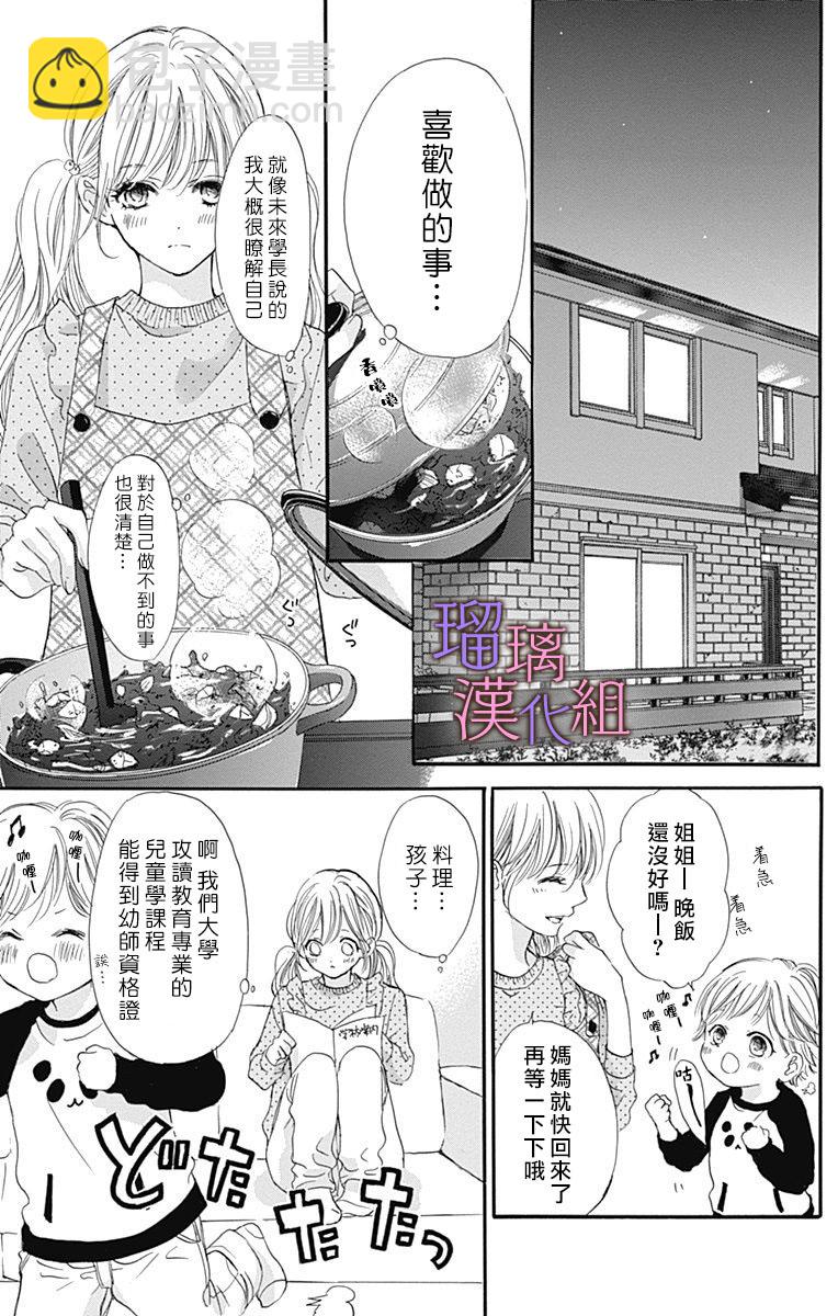 第47话22