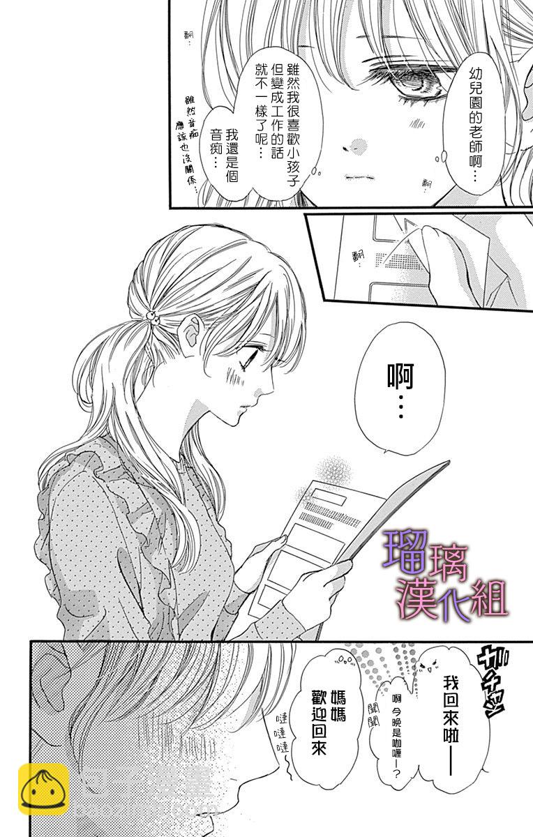 第47话23