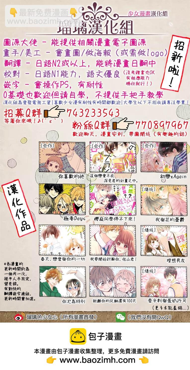 第47话26